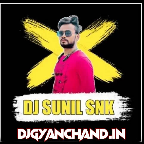 Are Bhaiya Kaliya Competition Music Beat 2023 Mp3 - Dj Sunil Snk Prayagraj